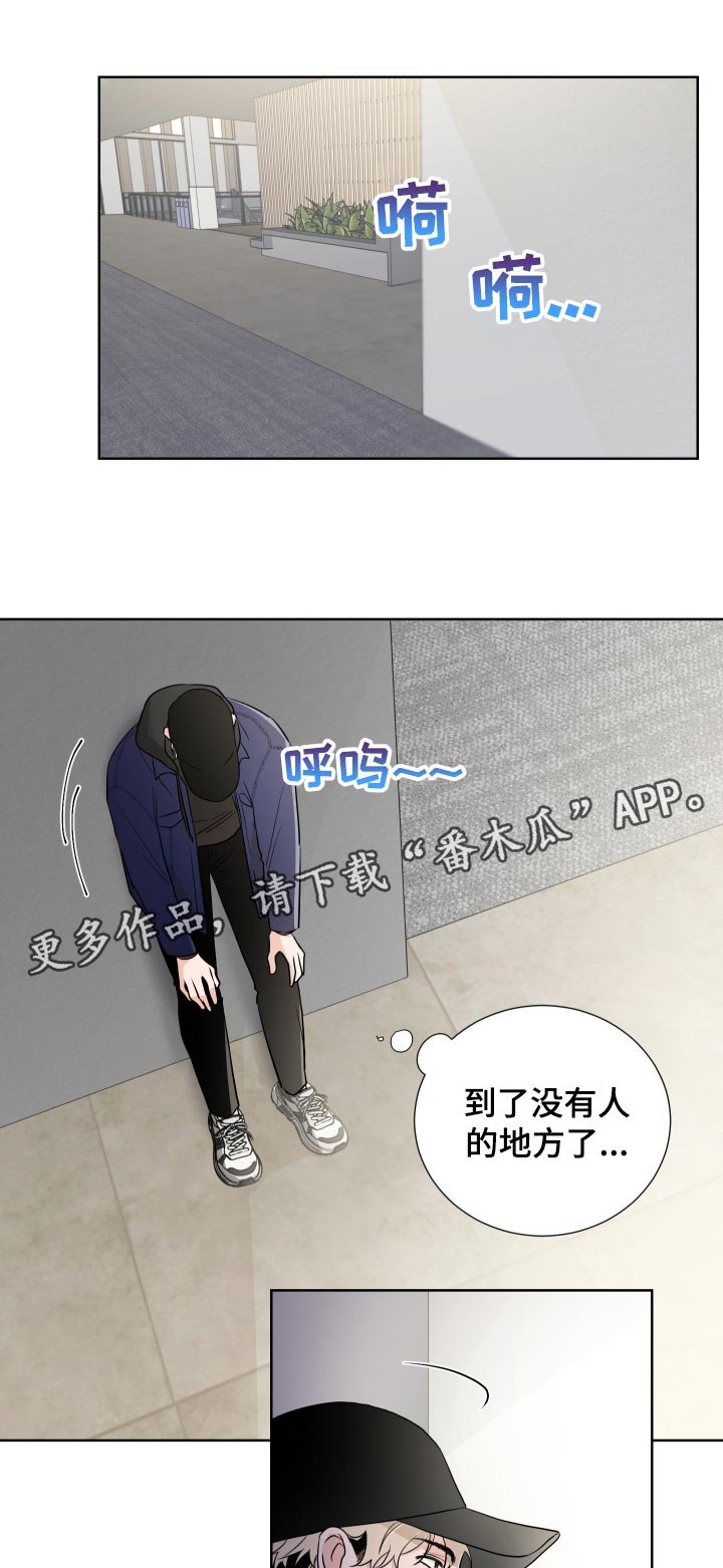 第25章：能感受到