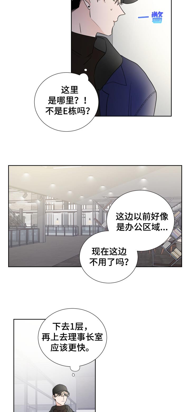 第25章：能感受到