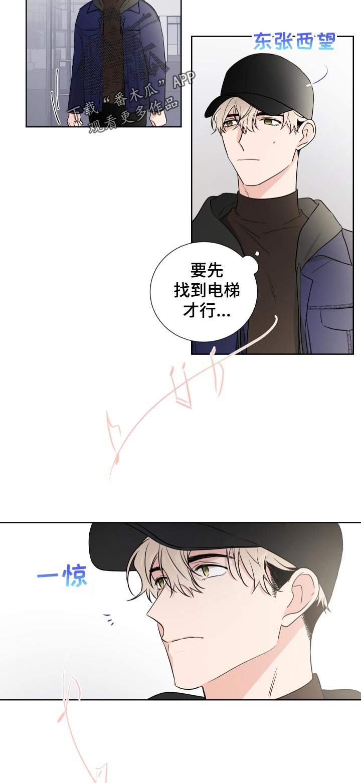 第25章：能感受到