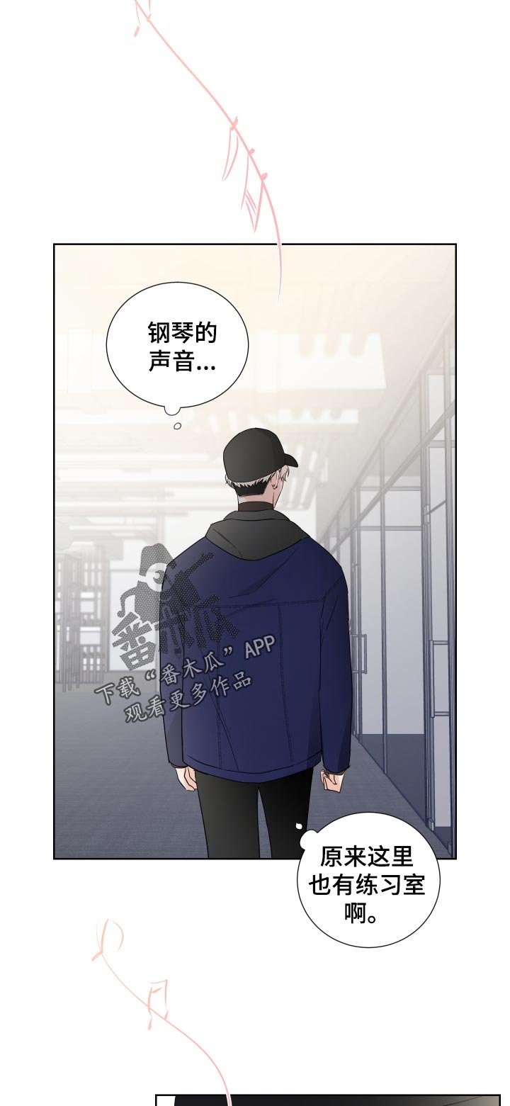 第25章：能感受到