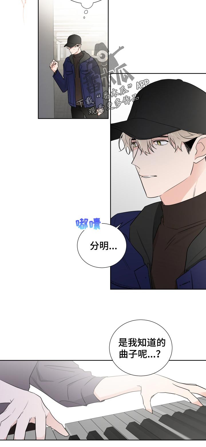 第25章：能感受到