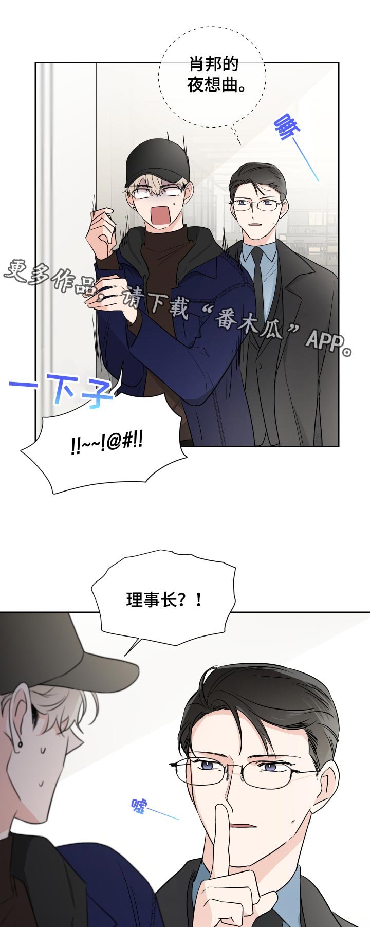 第25章：能感受到