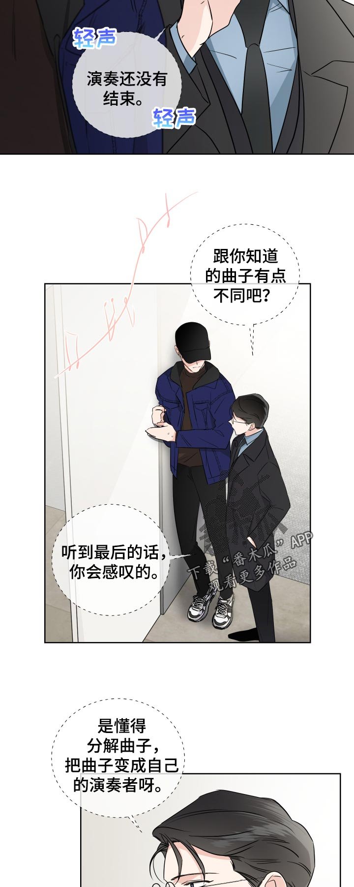 第25章：能感受到