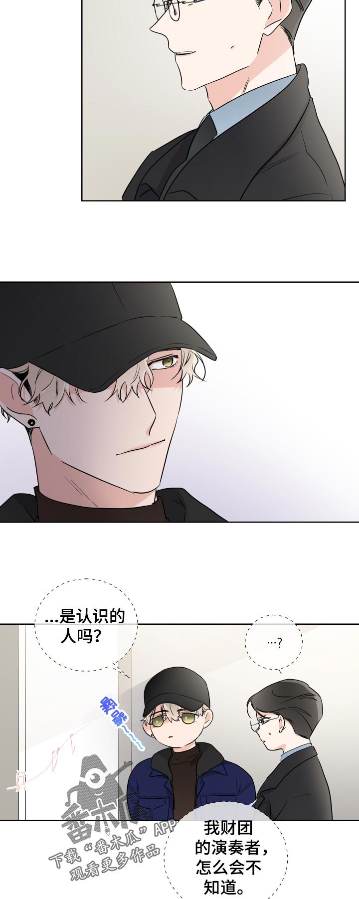 第25章：能感受到
