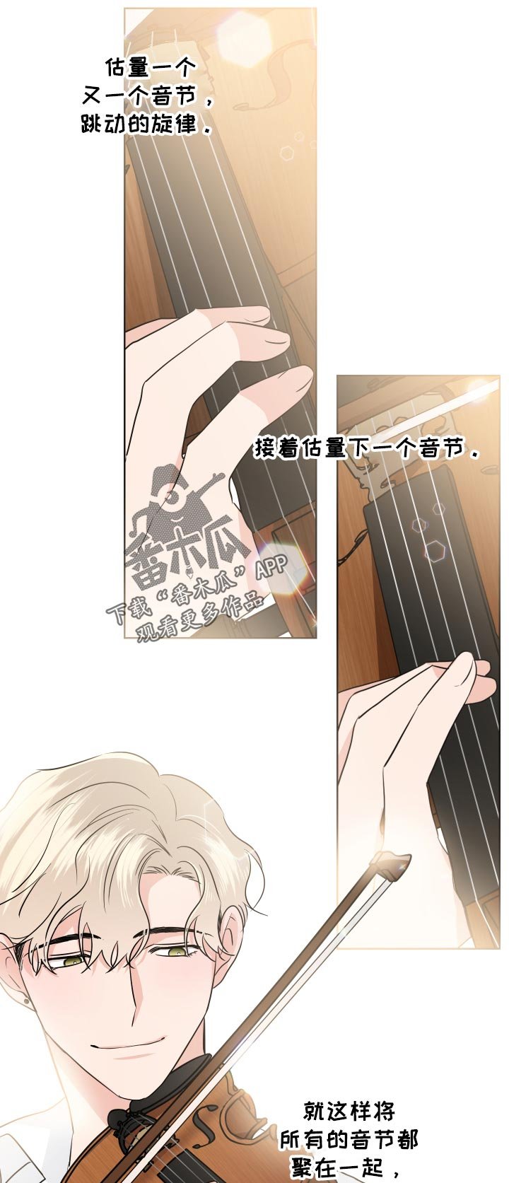 第26章：难道是