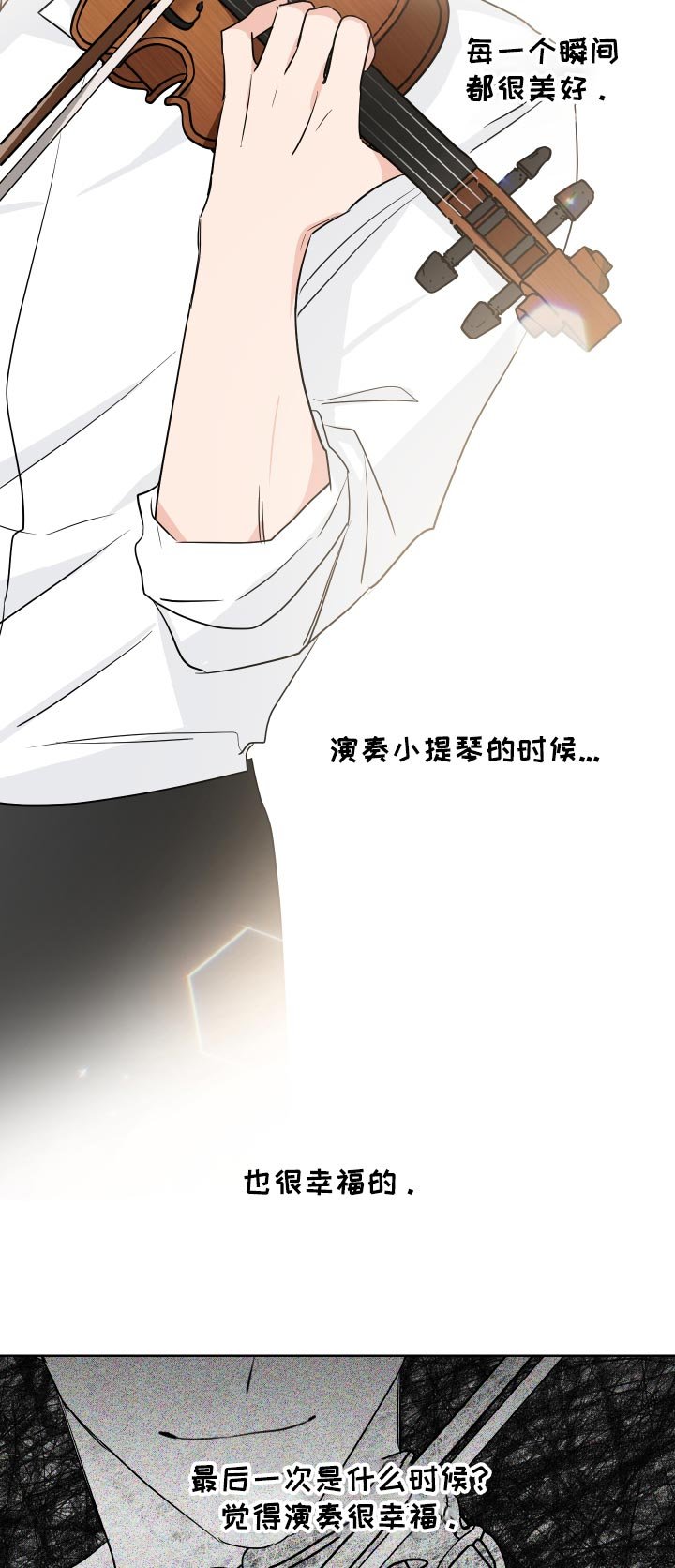 第26章：难道是