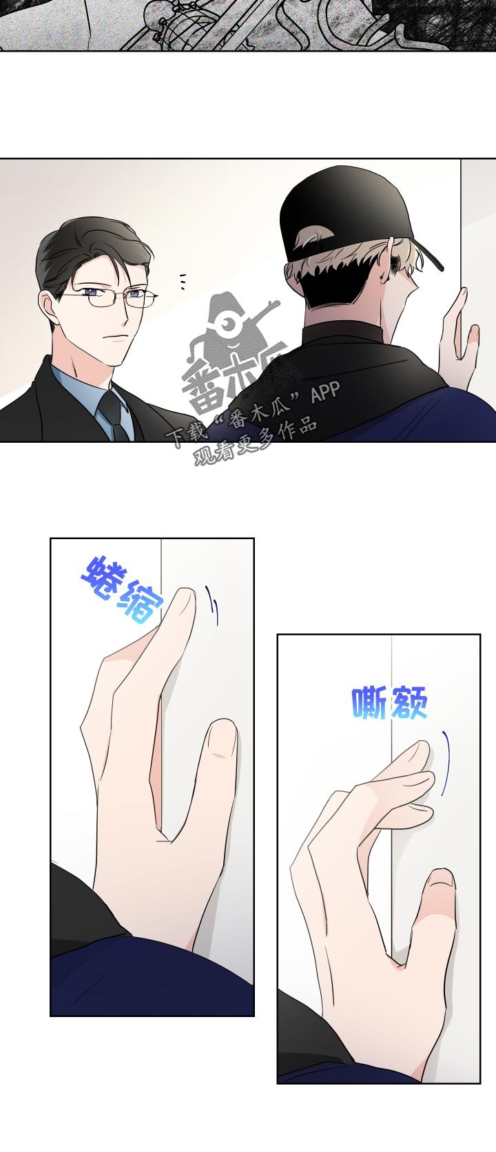 第26章：难道是