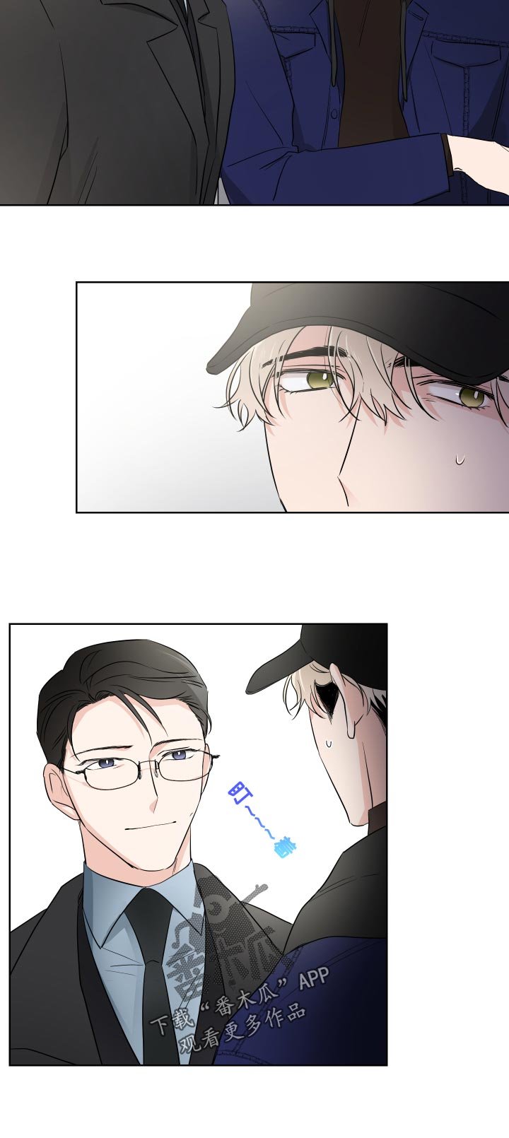 第26章：难道是