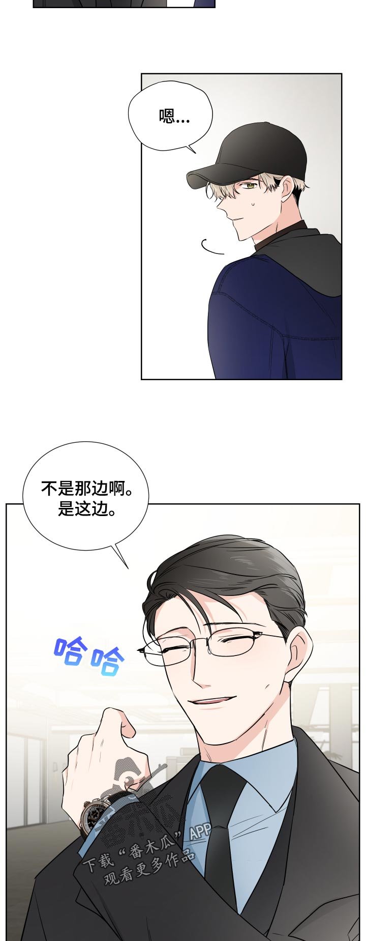 第26章：难道是