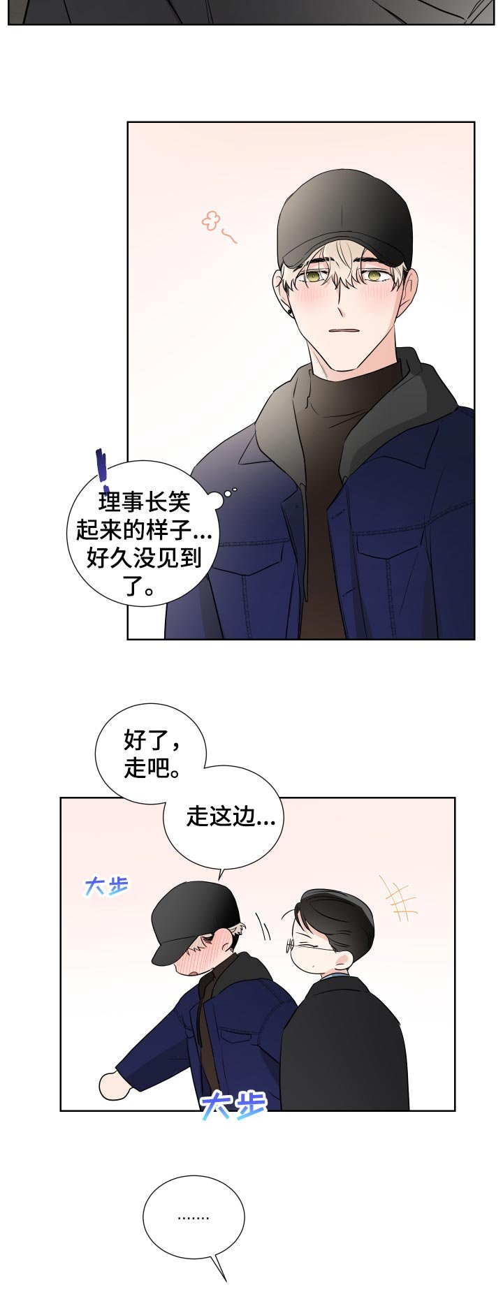 第26章：难道是