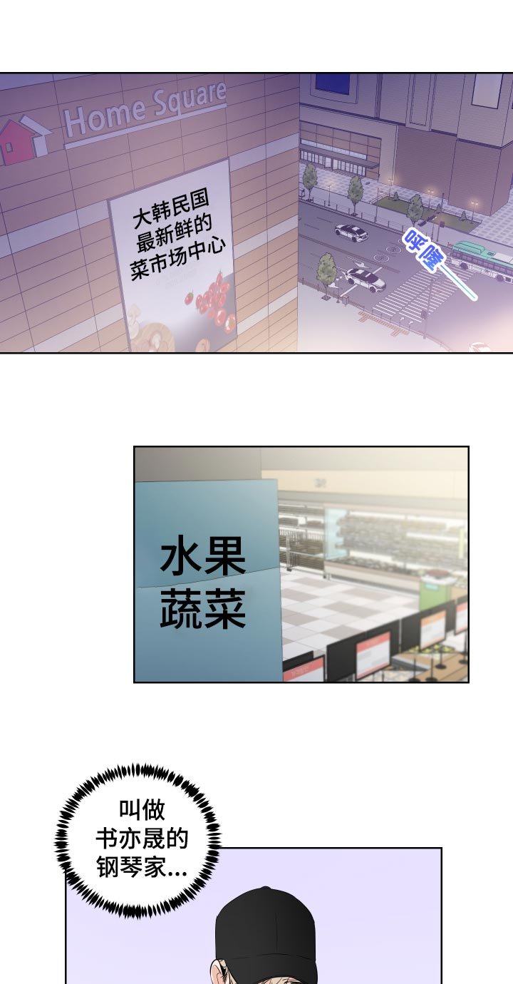 第27章：我来开车
