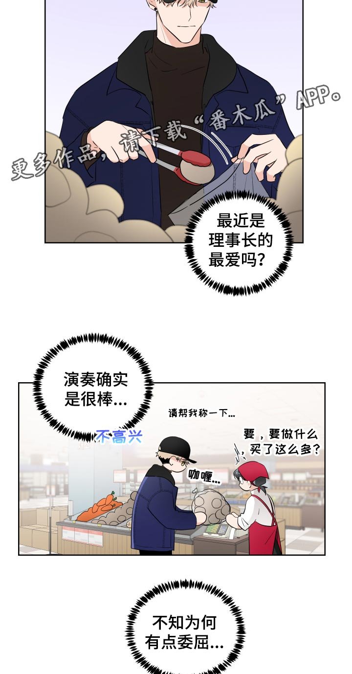 第27章：我来开车