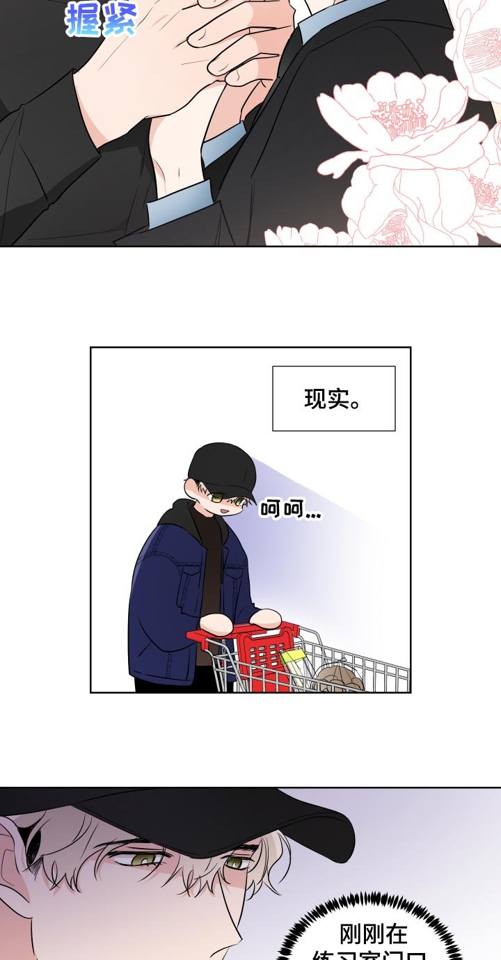 第27章：我来开车