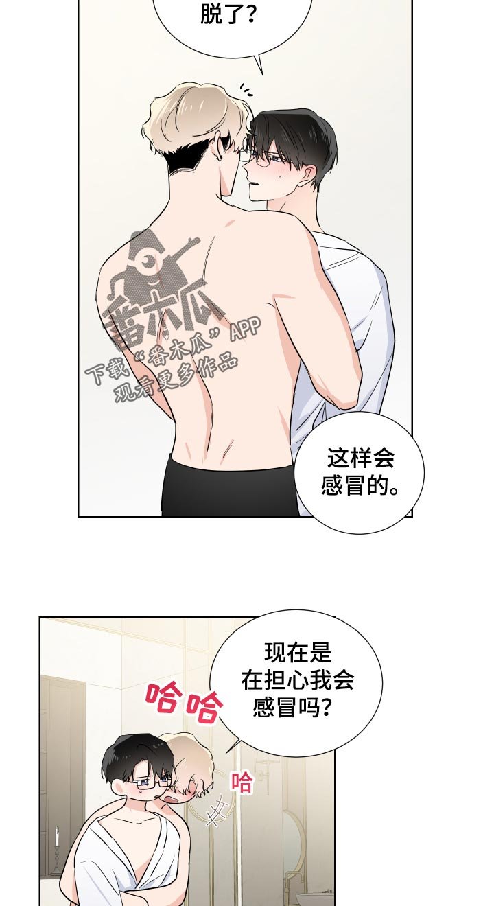 第29章：害怕