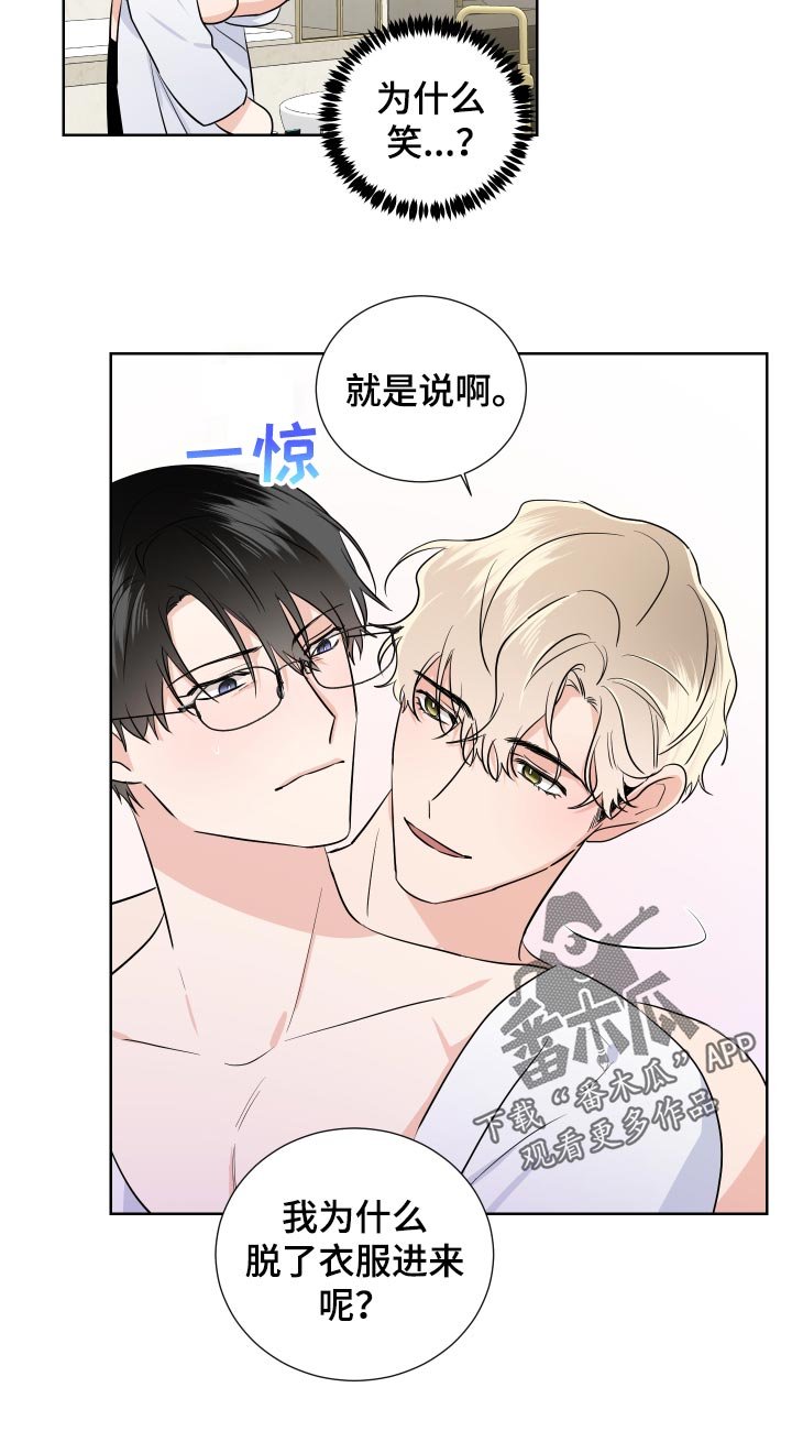 第29章：害怕