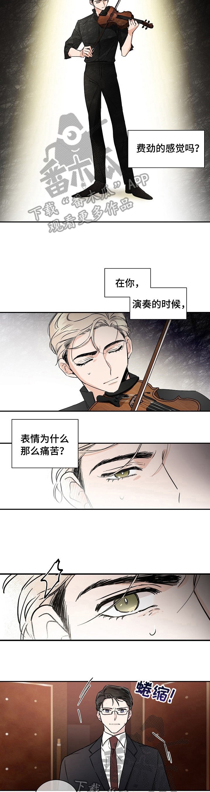 第3章：停止