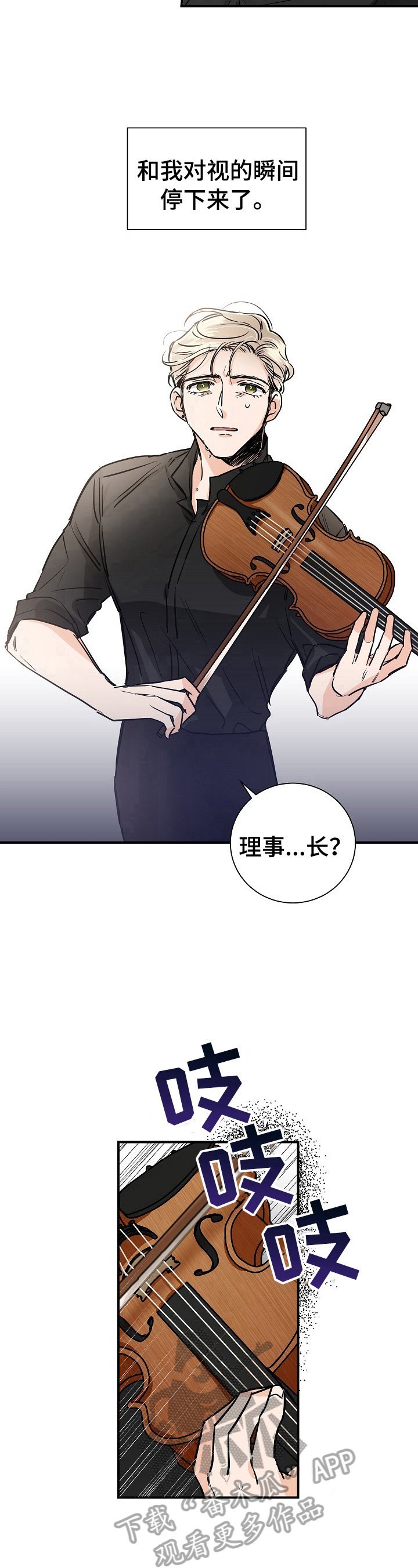 第3章：停止