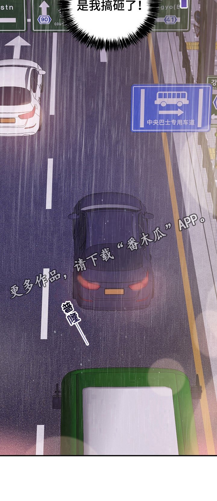 第3章：停止