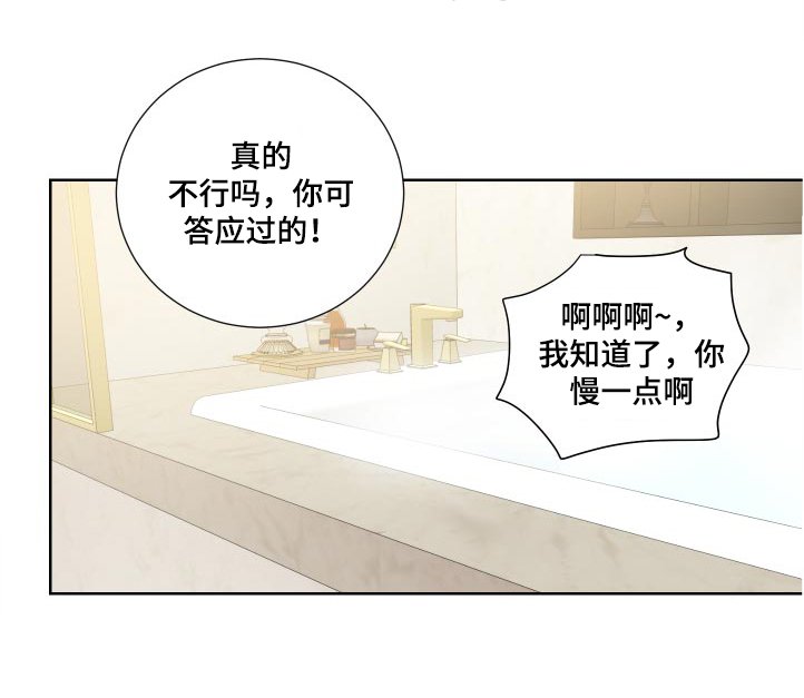 第30章：谢谢你的不放弃
