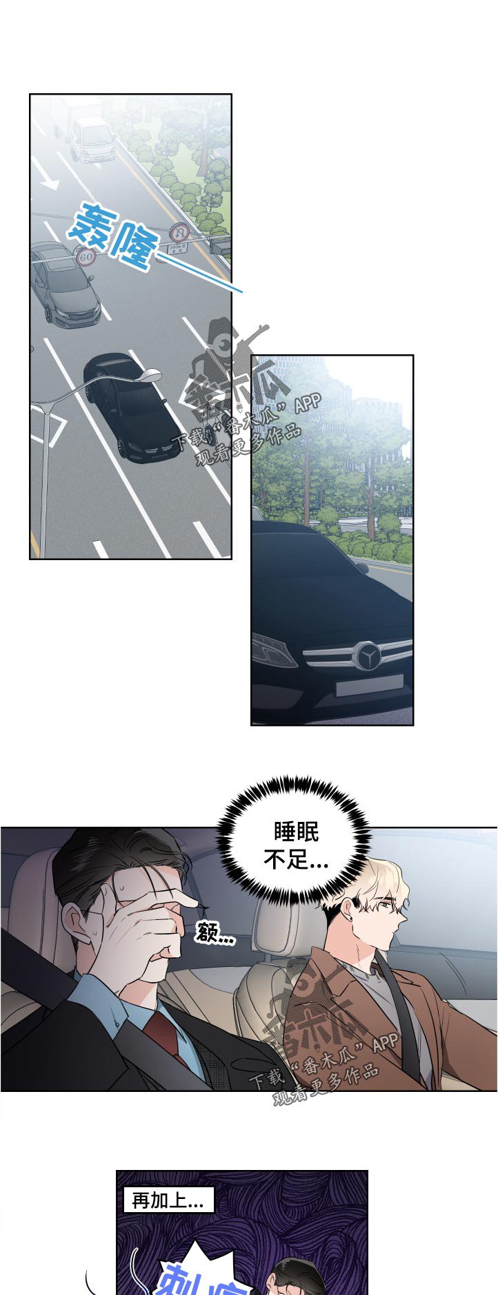 第30章：谢谢你的不放弃
