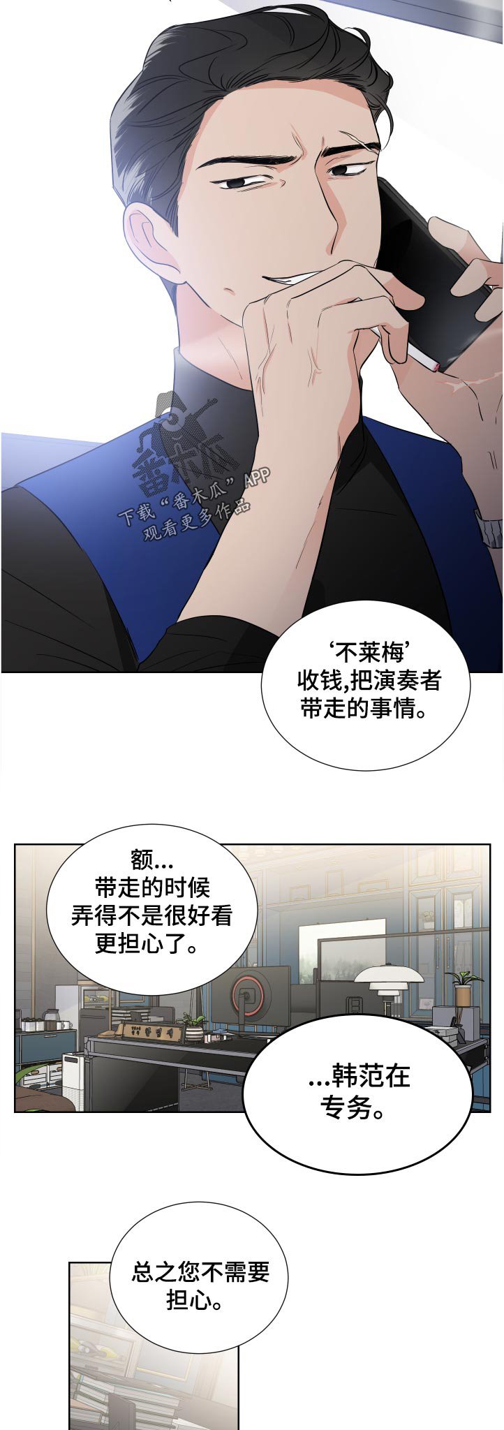第31章：违约金