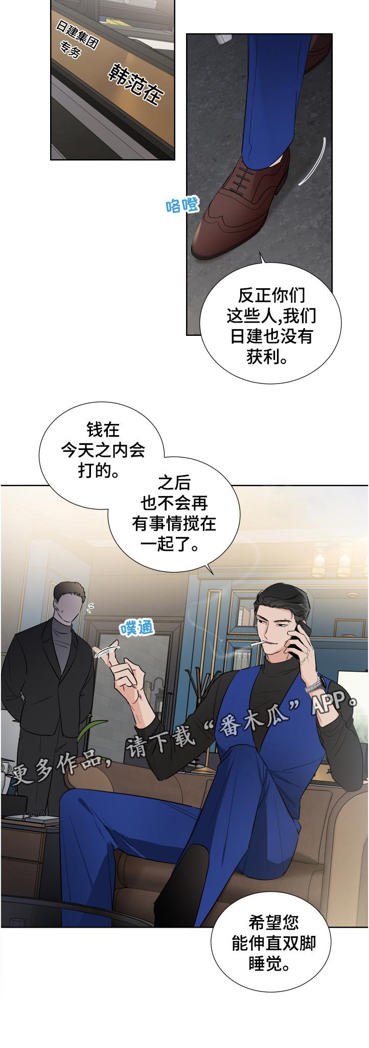 第31章：违约金