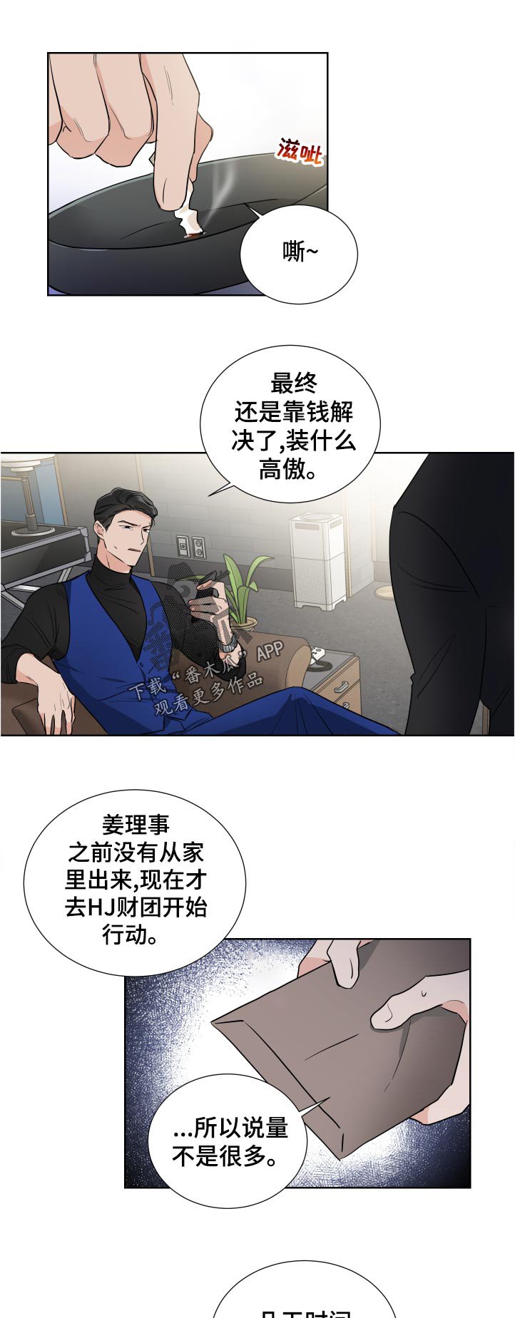 第31章：违约金