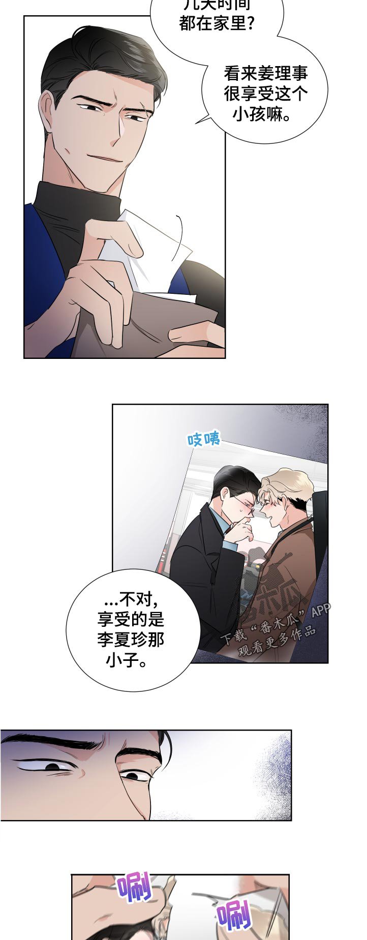 第31章：违约金