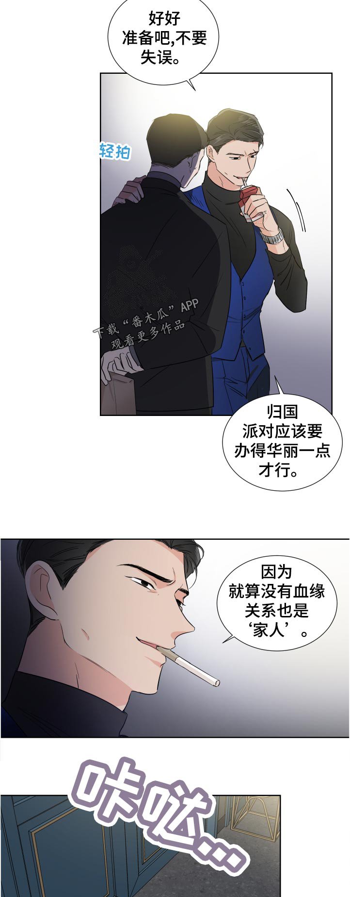 第31章：违约金