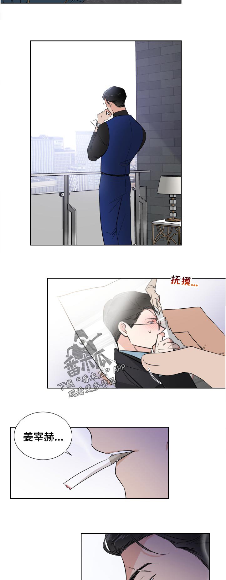 第31章：违约金