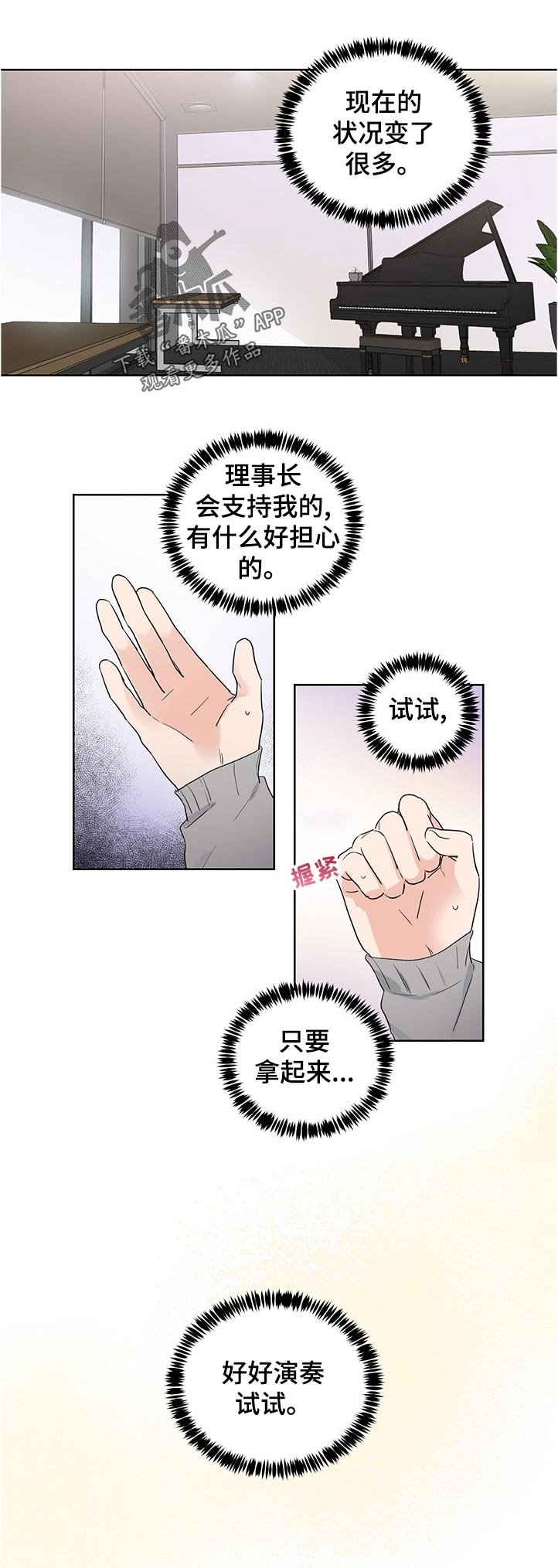 第32章：试一试