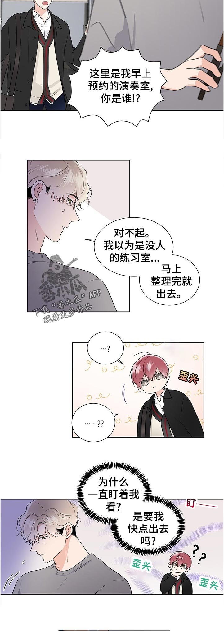 第32章：试一试