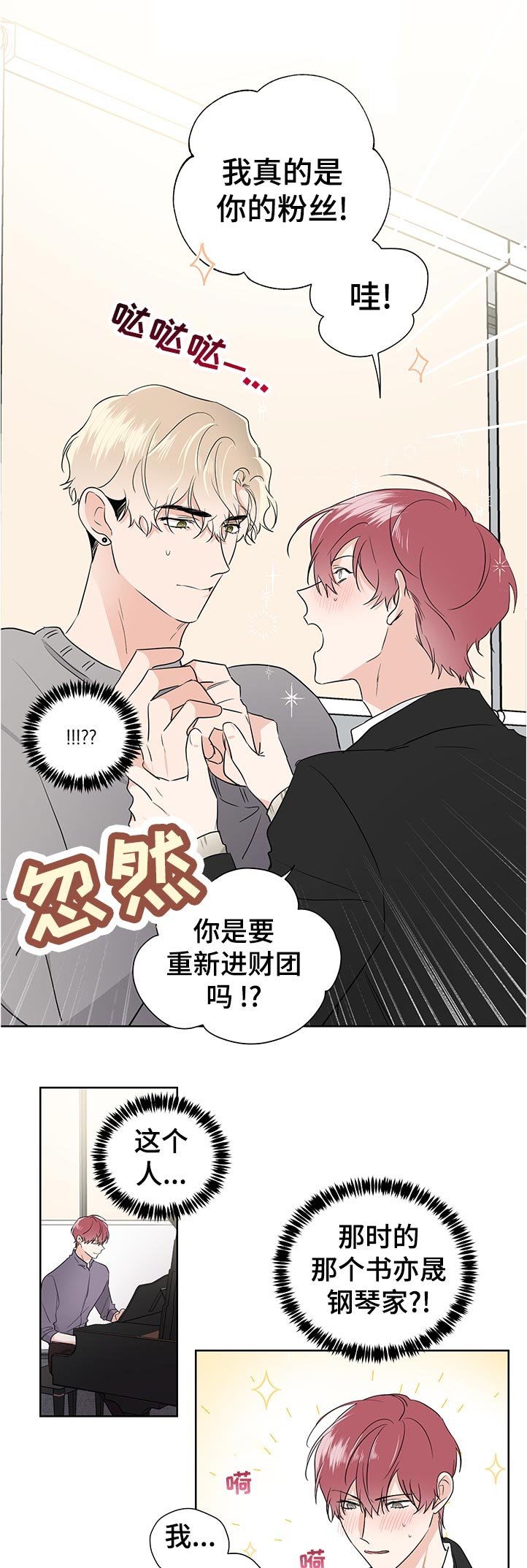 第32章：试一试