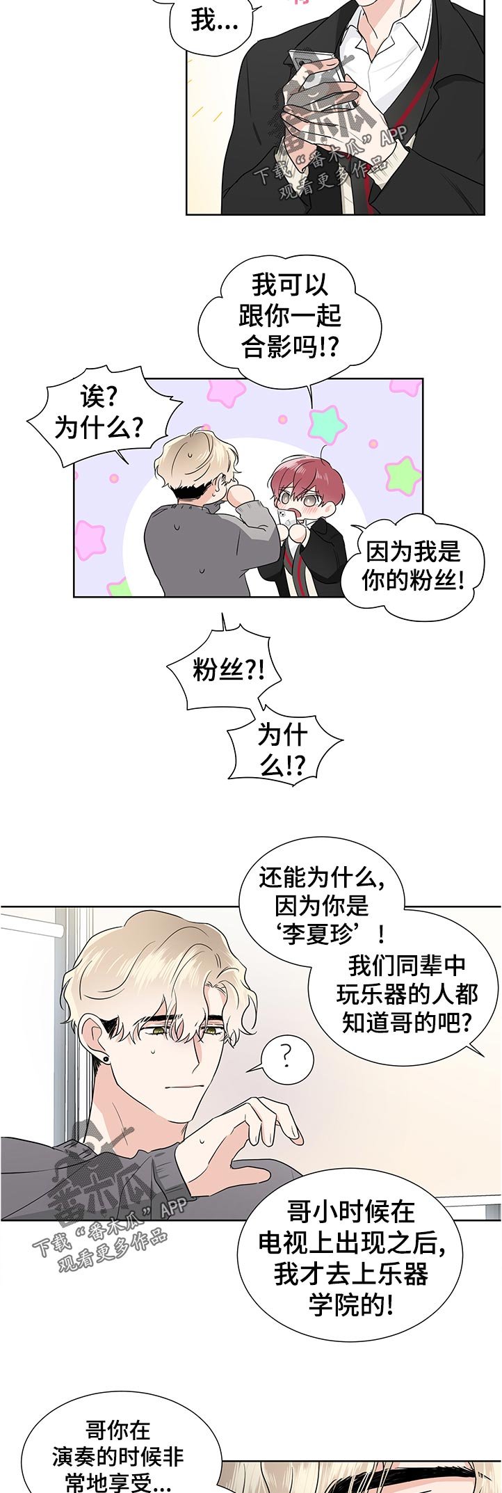 第32章：试一试