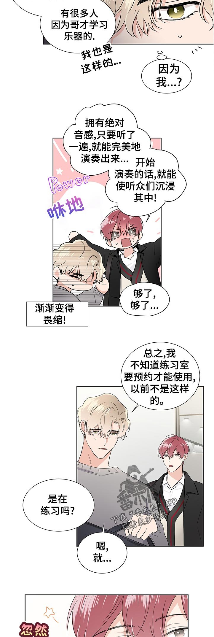 第32章：试一试