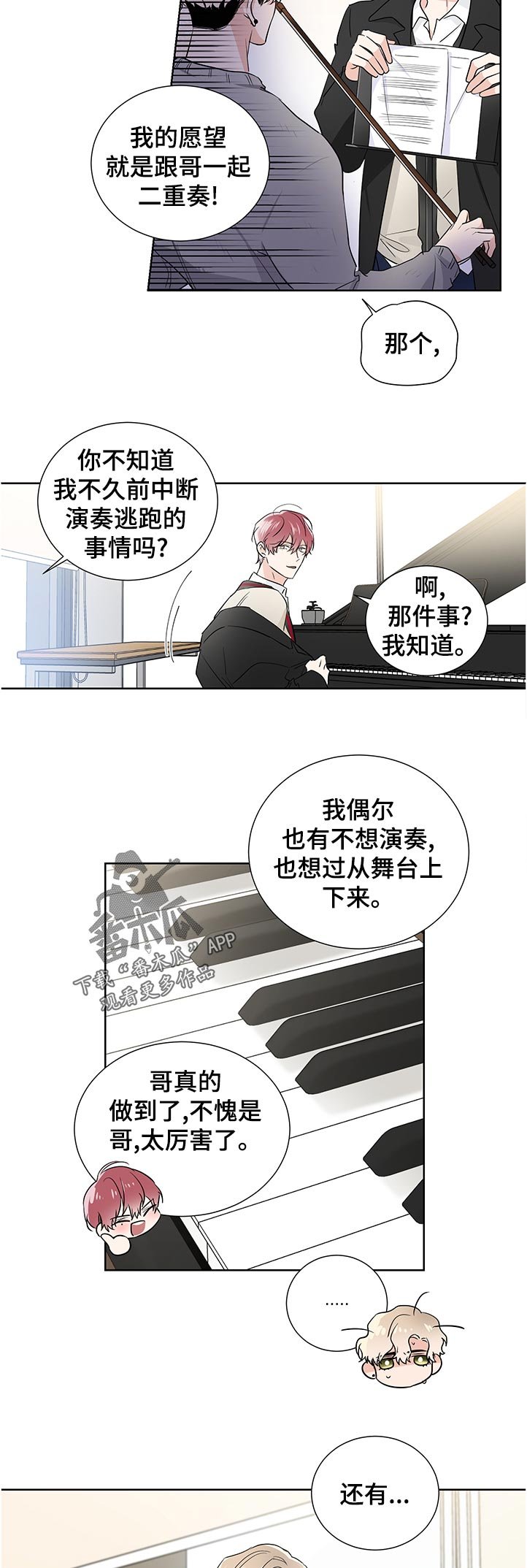 第32章：试一试