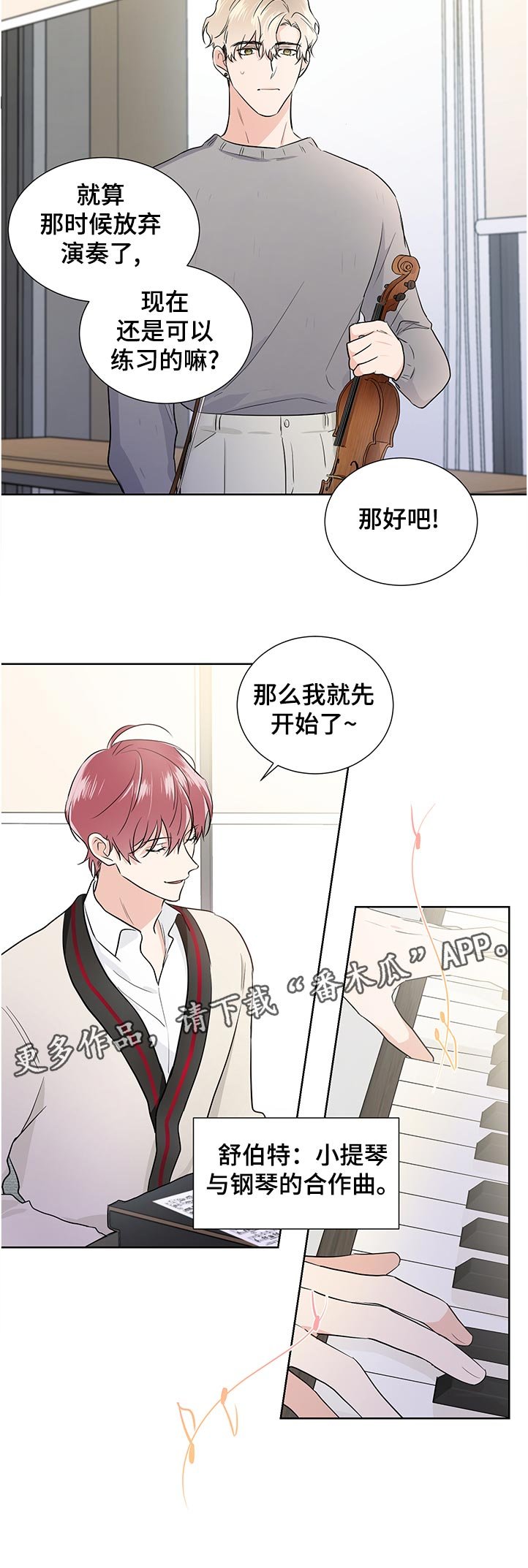 第32章：试一试