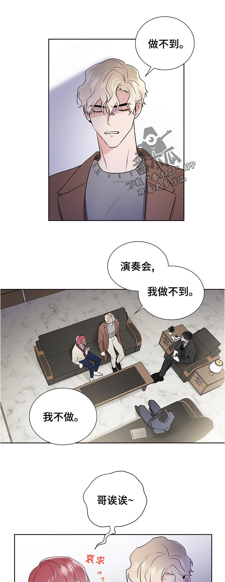 第34章：做不到