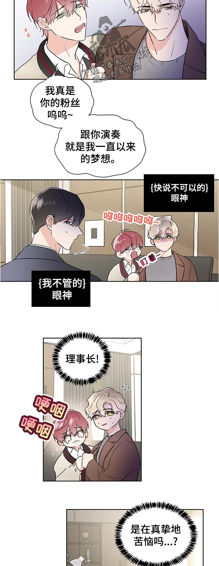 第34章：做不到