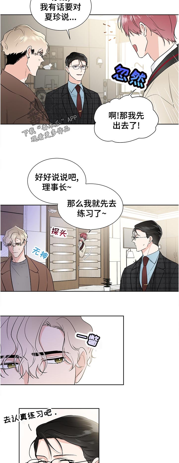 第34章：做不到