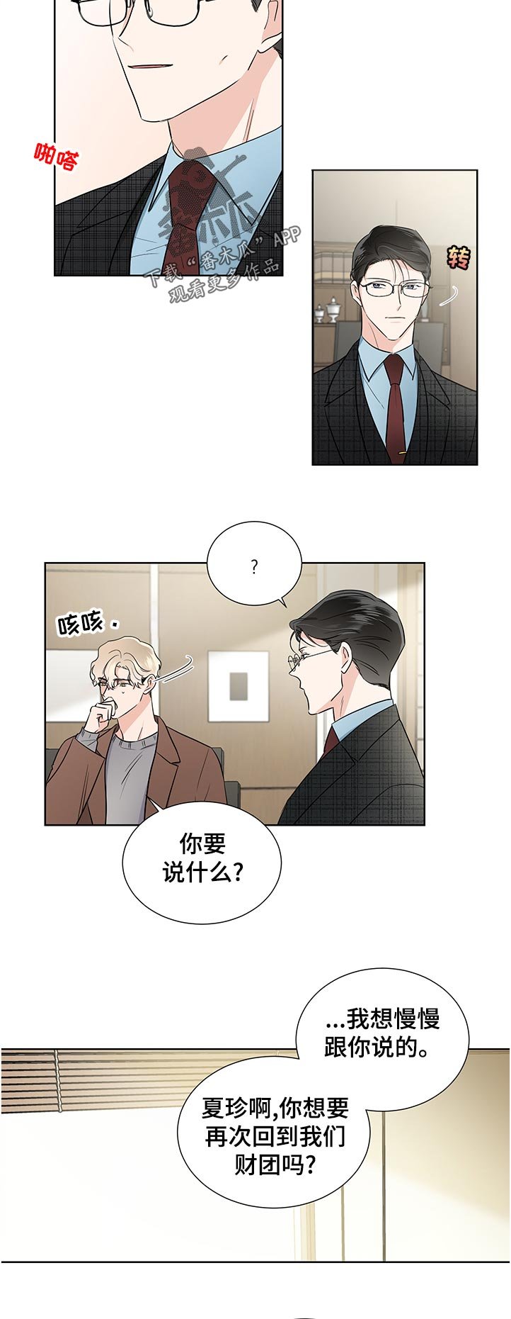 第34章：做不到