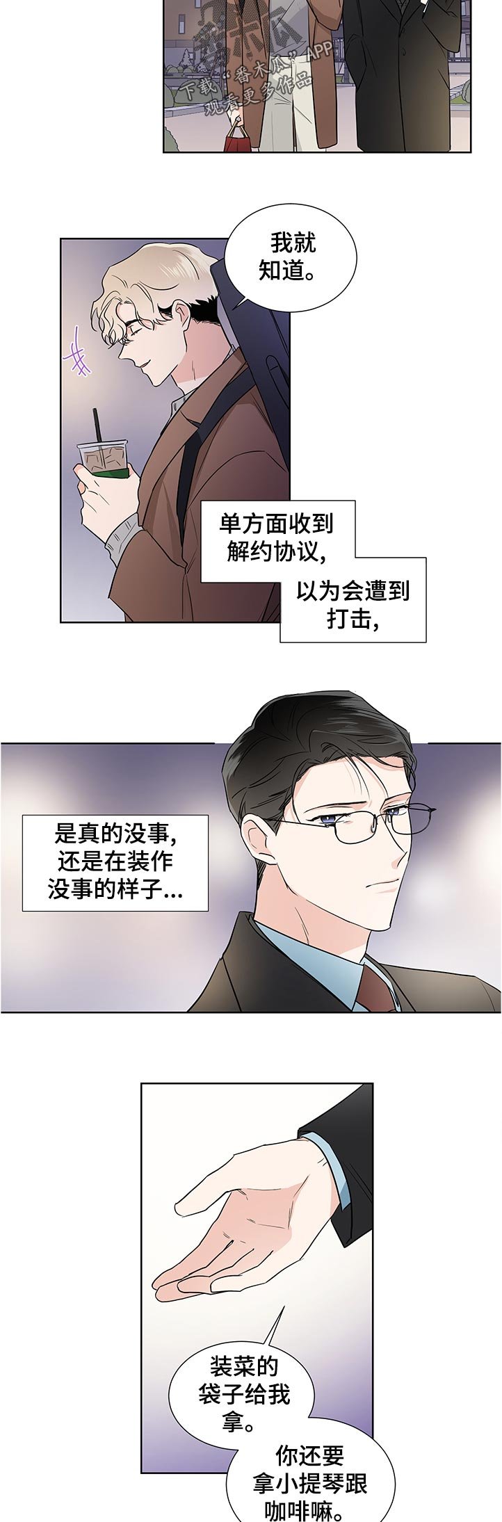 第34章：做不到