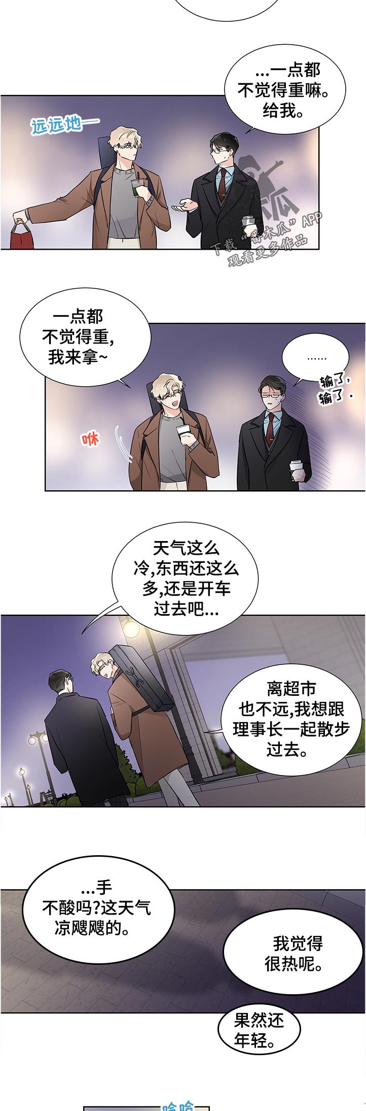 第34章：做不到