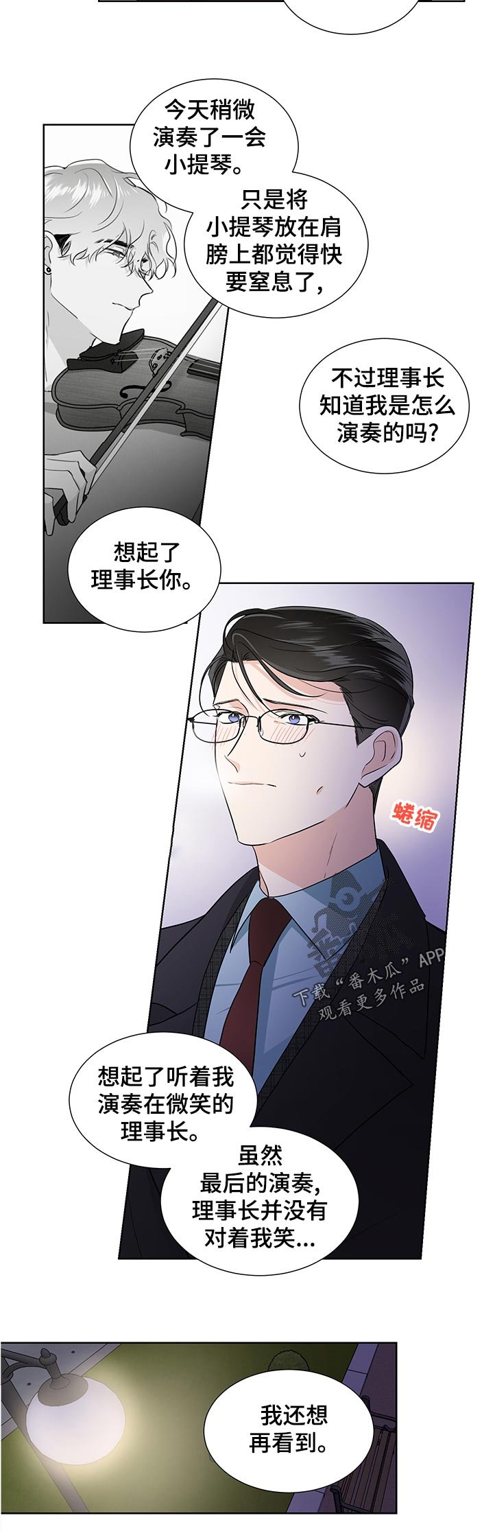第35章：没有信心