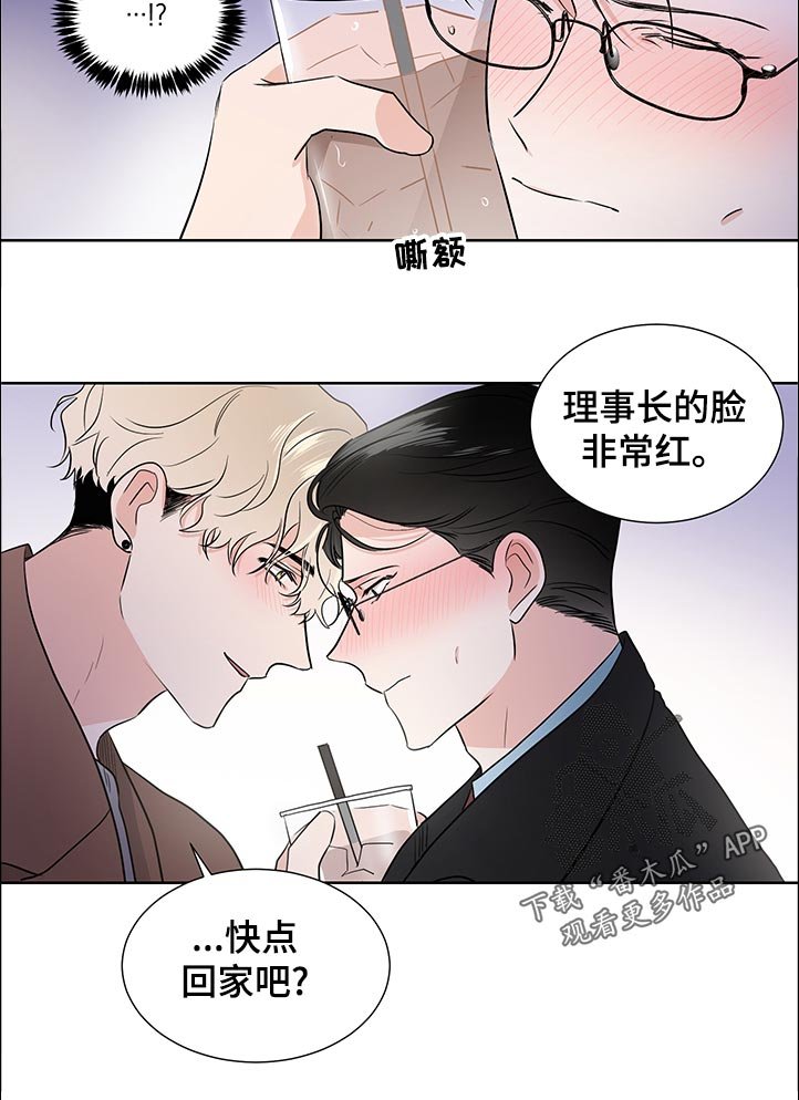 第35章：没有信心