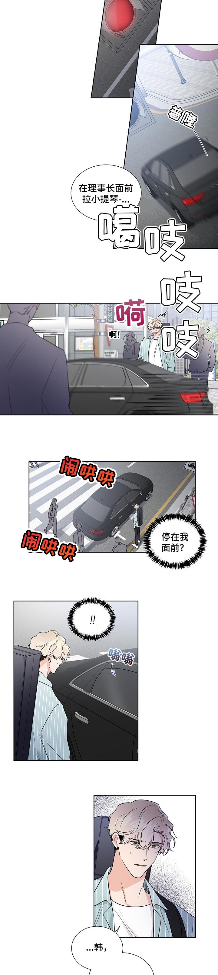 第36章：疑心