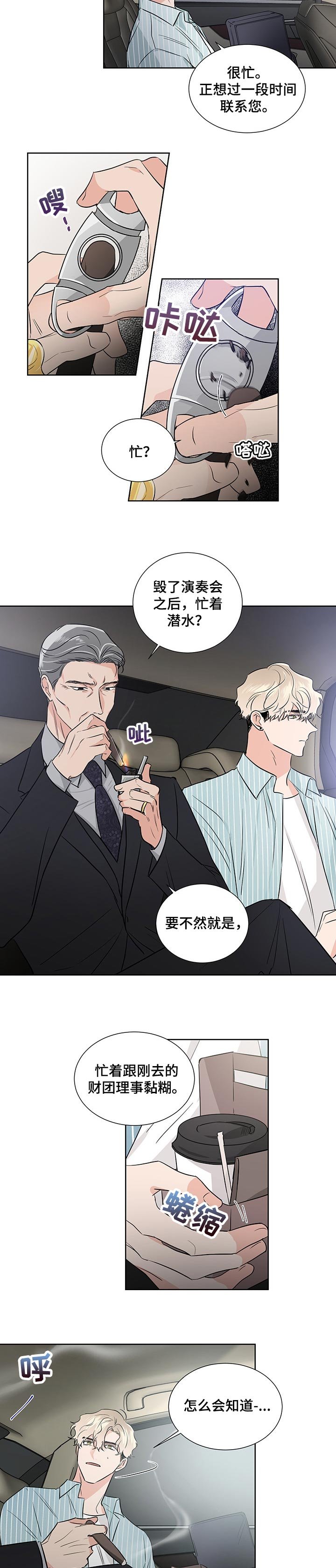 第37章：待遇