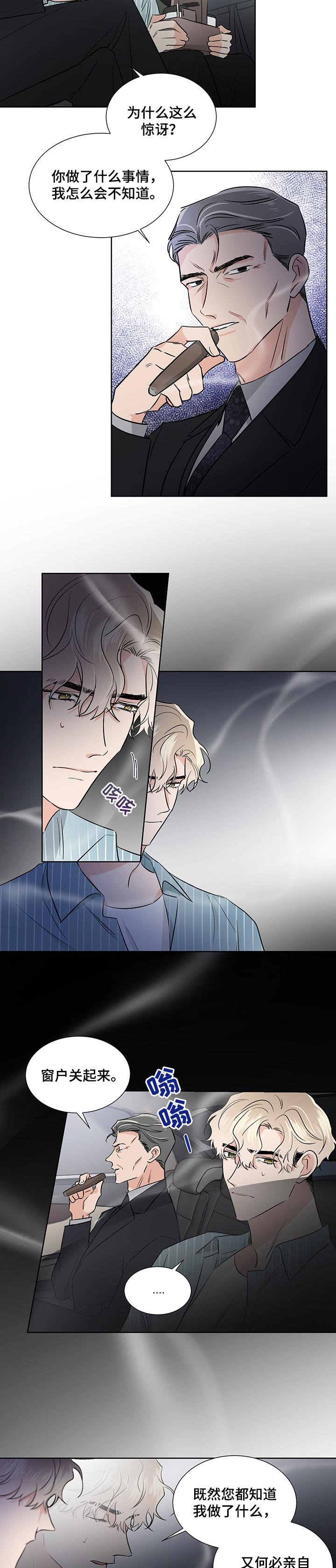 第37章：待遇