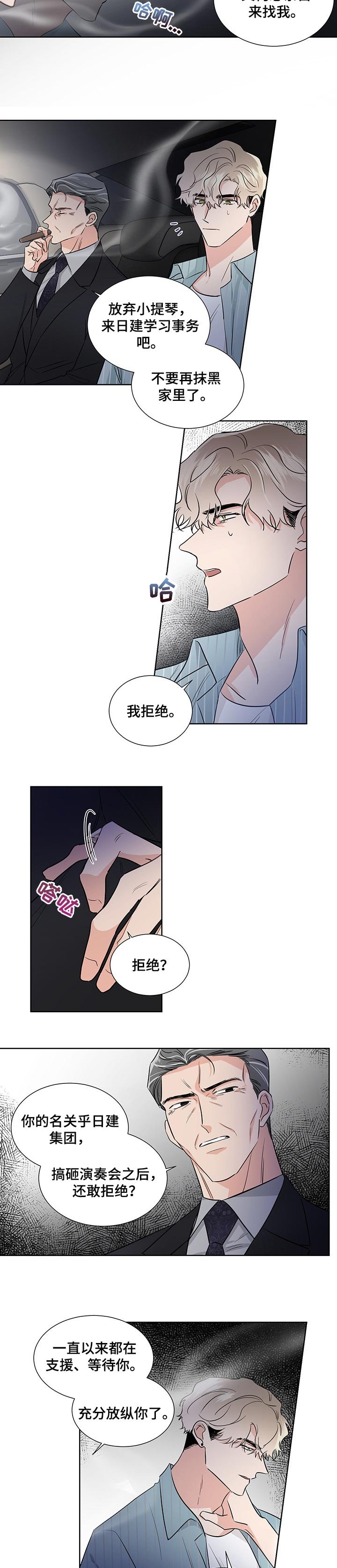第37章：待遇