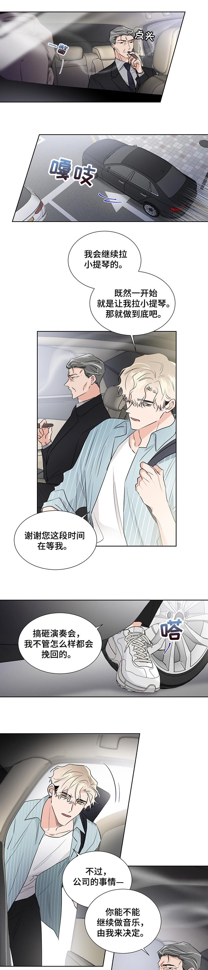 第37章：待遇